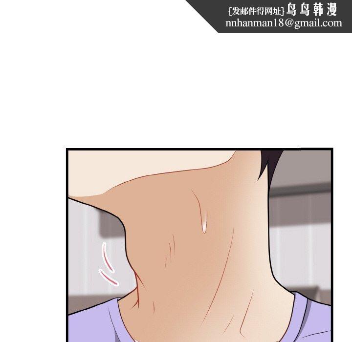 身体互换第21話