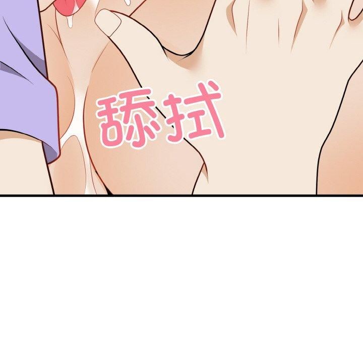 身体互换第21話