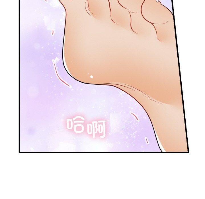 身体互换第21話