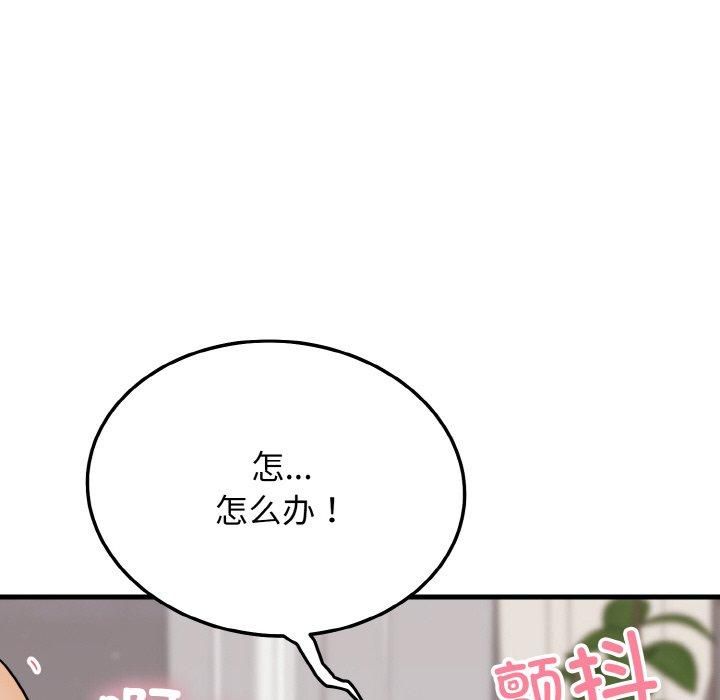 身体互换第21話