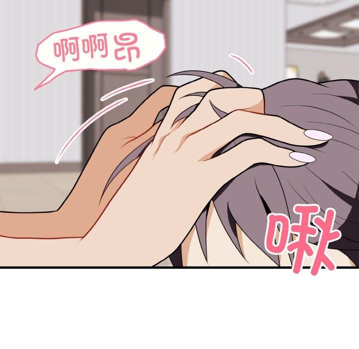 身体互换第21話