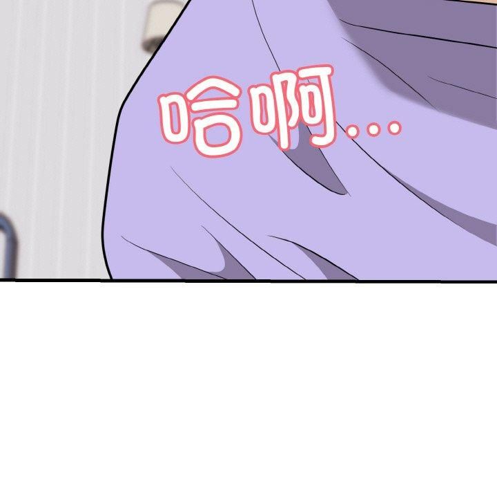 身体互换第21話