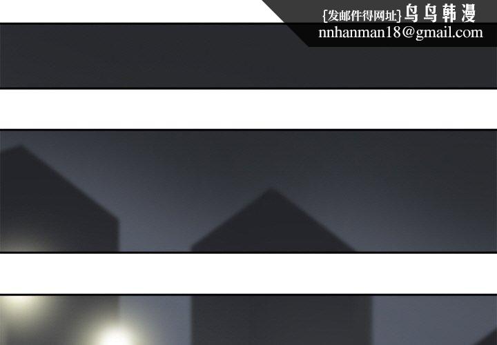 回到过去爱上你第12話