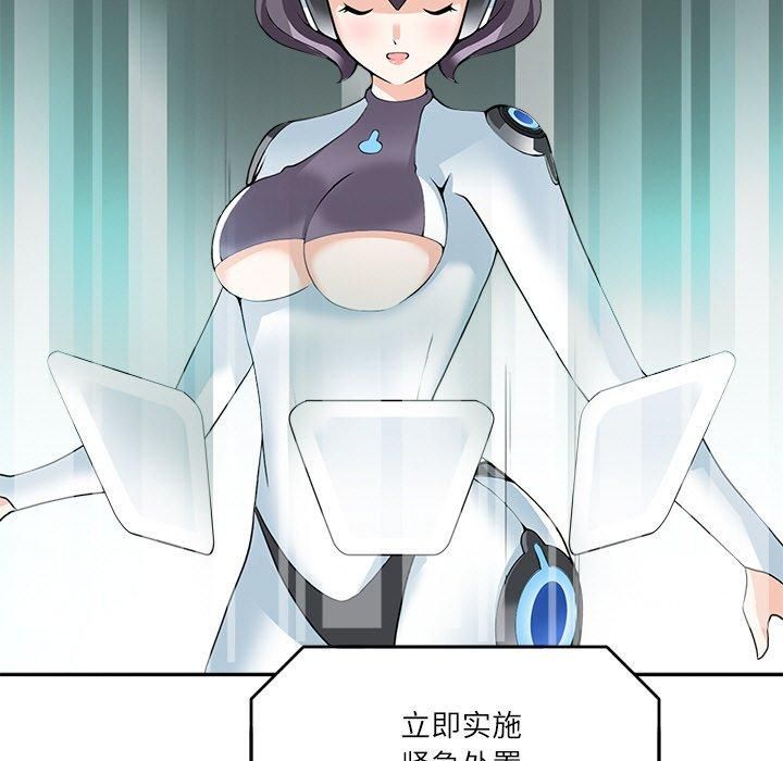 回到过去爱上你第12話