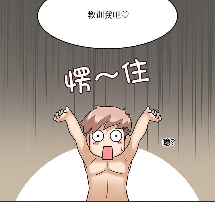 回到过去爱上你第12話