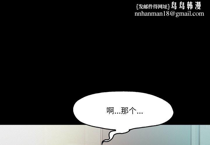 甜蜜的假期第15話