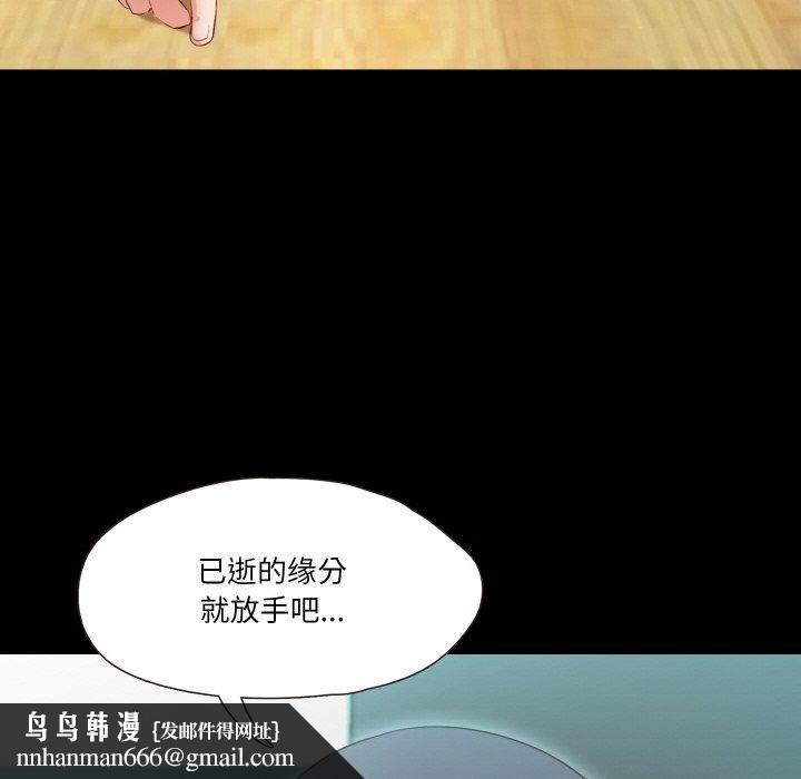 甜蜜的假期第15話