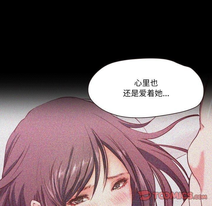 甜蜜的假期第15話