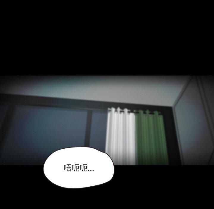 甜蜜的假期第15話