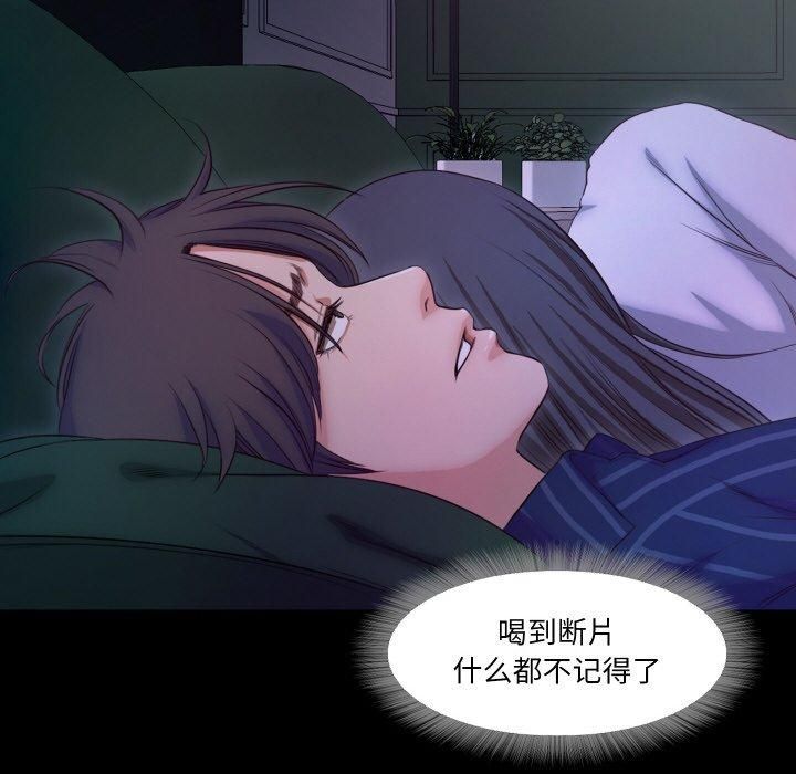 甜蜜的假期第15話