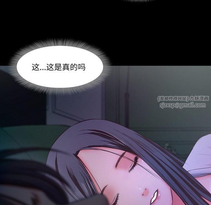 甜蜜的假期第15話