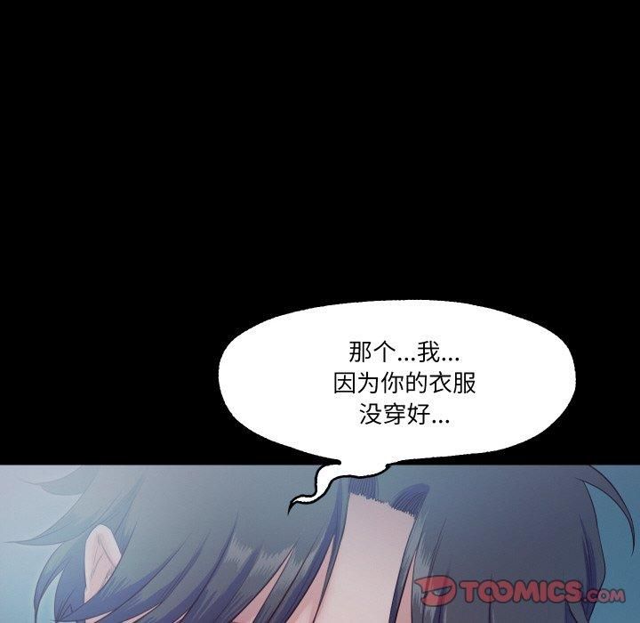 甜蜜的假期第15話