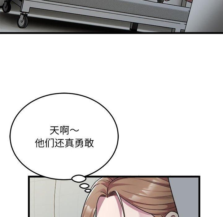 好运出租车第35話