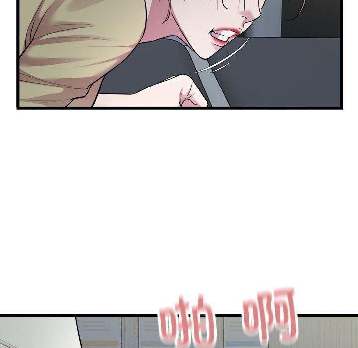 好运出租车第35話