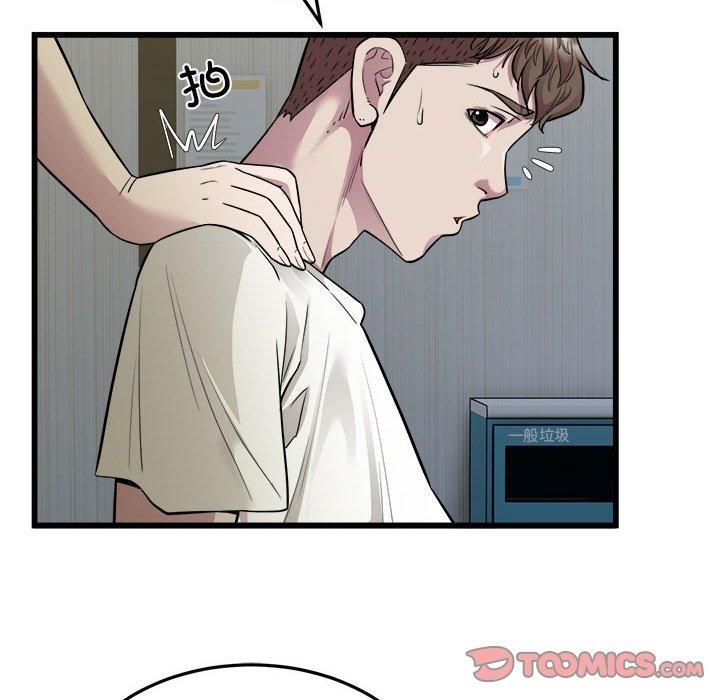 好运出租车第35話