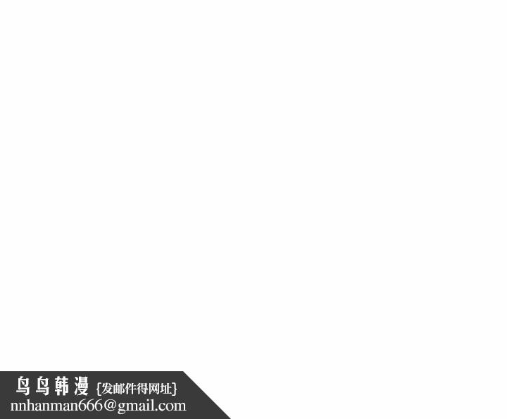 好运出租车第35話