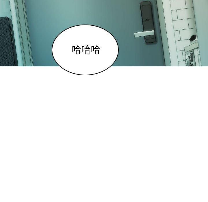 不可抗拒的吸引第30話