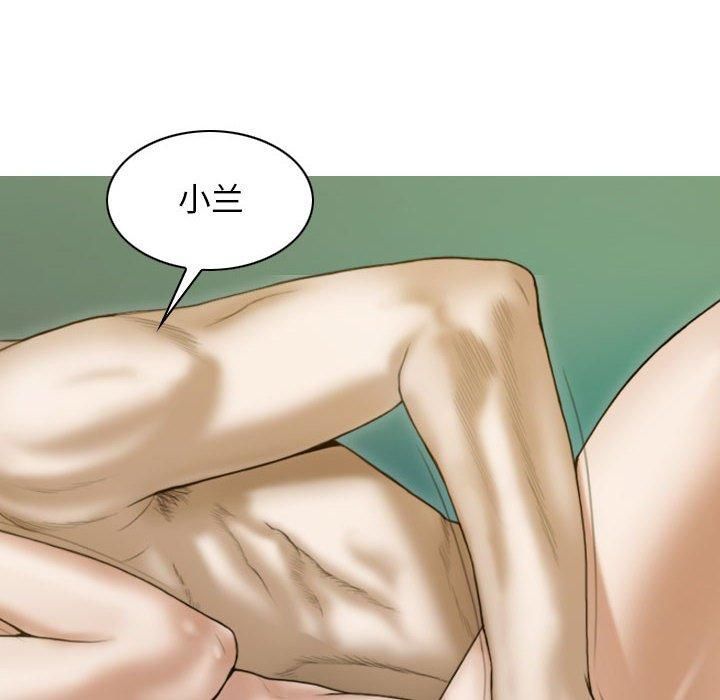 不可抗拒的吸引第30話