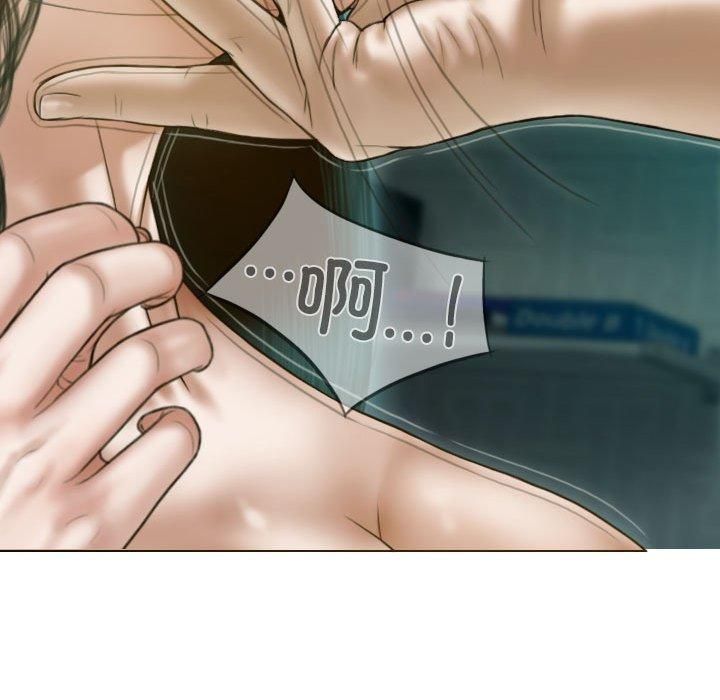 不可抗拒的吸引第30話