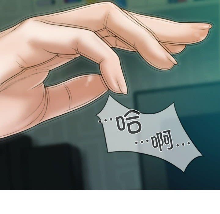 不可抗拒的吸引第30話