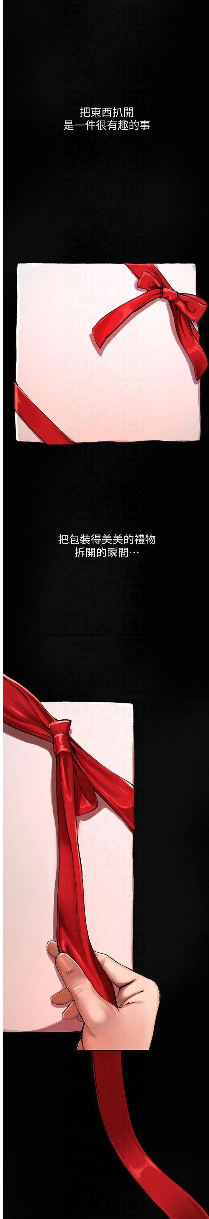 BeautifulDays第1话-强制裸露的乐趣