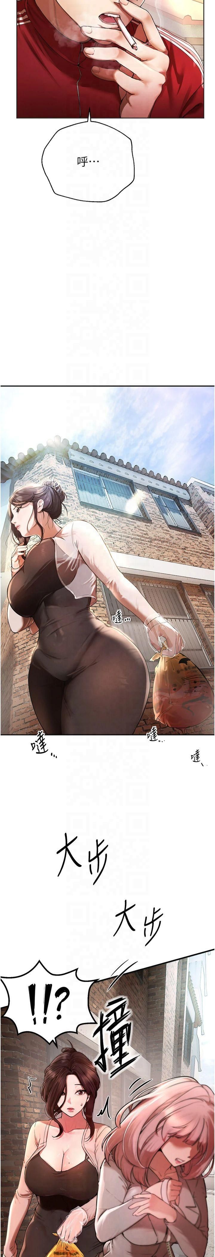 BeautifulDays第1话-强制裸露的乐趣