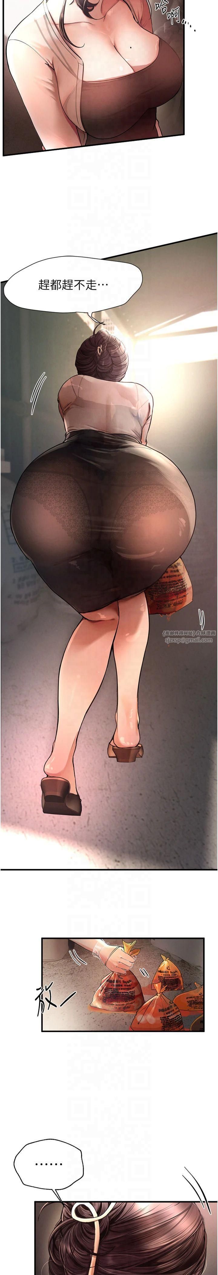 BeautifulDays第1话-强制裸露的乐趣