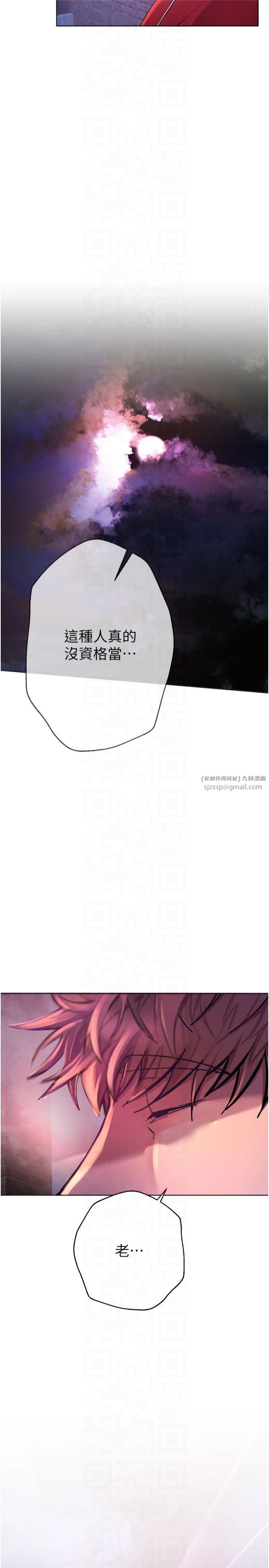 BeautifulDays第1话-强制裸露的乐趣