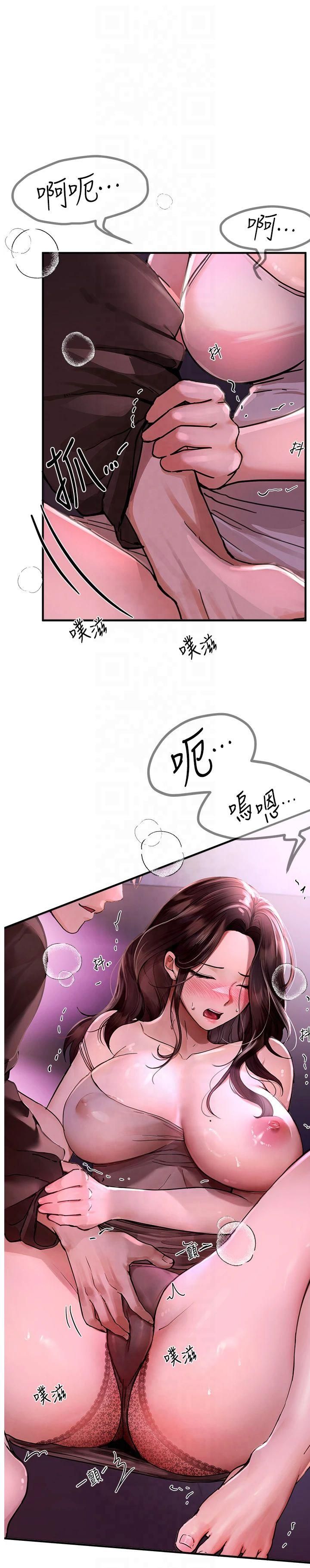 BeautifulDays第3话-柔软的胸部和湿润的小穴