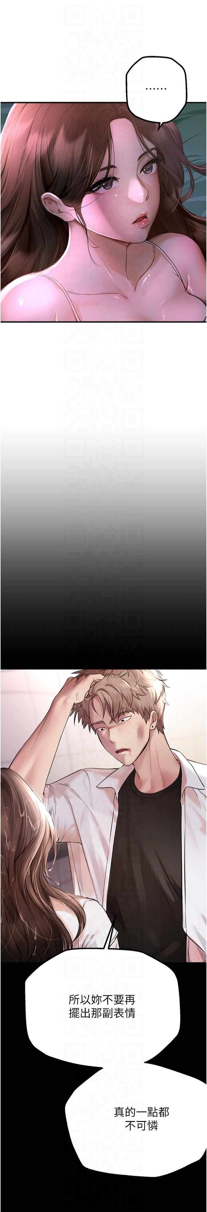 BeautifulDays第3话-柔软的胸部和湿润的小穴