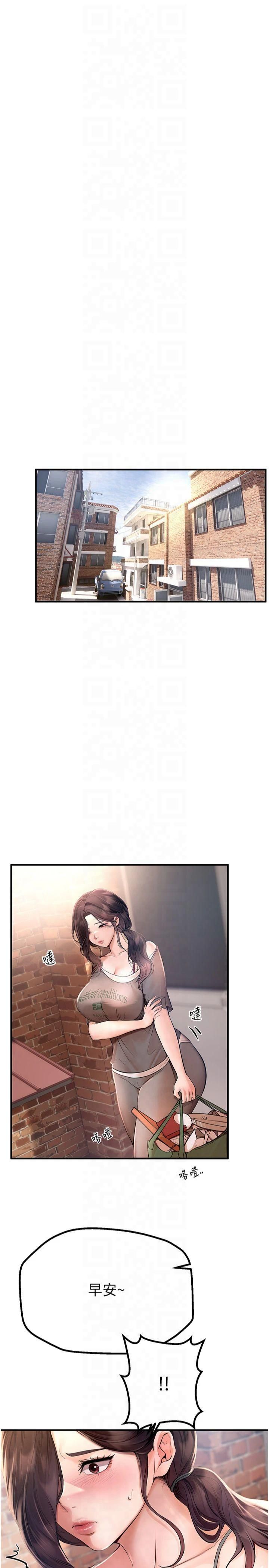 BeautifulDays第3话-柔软的胸部和湿润的小穴