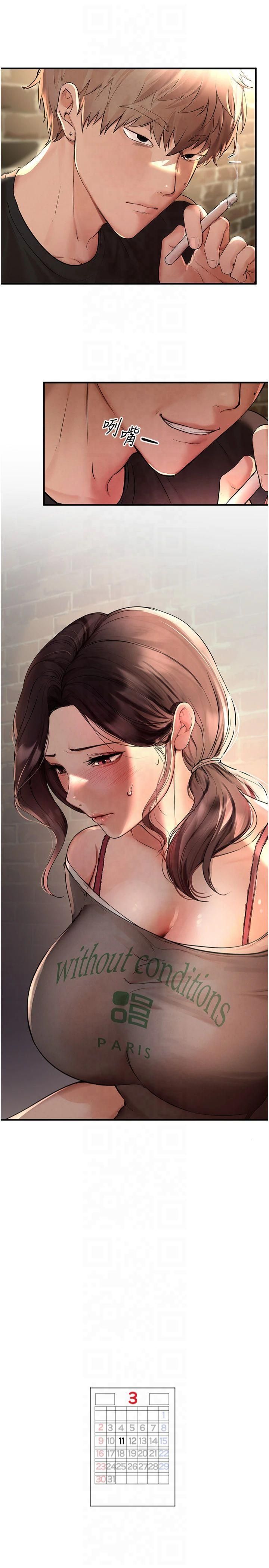 BeautifulDays第3话-柔软的胸部和湿润的小穴