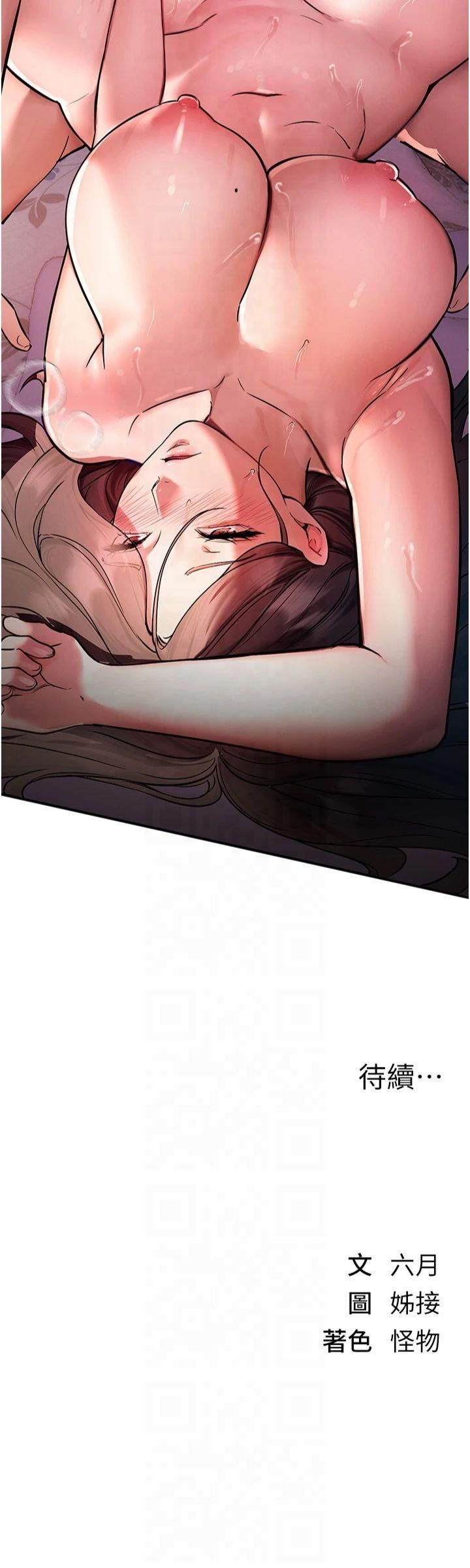 BeautifulDays第3话-柔软的胸部和湿润的小穴