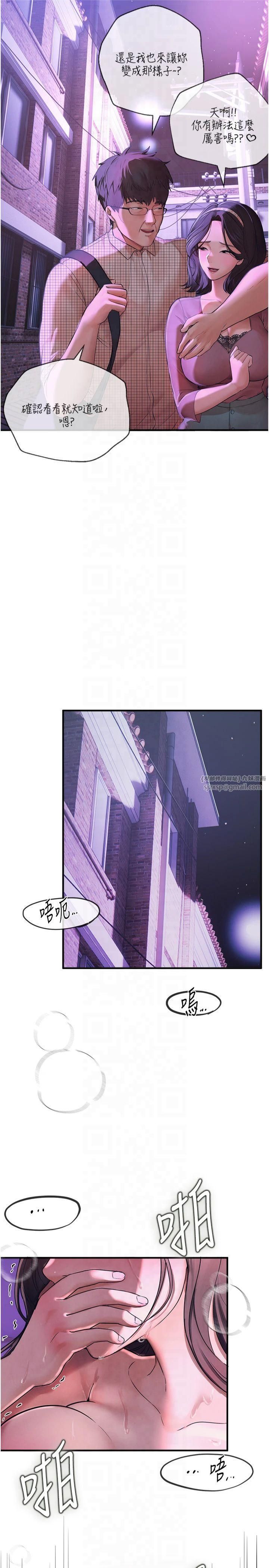 BeautifulDays第4话-妳现在的表情超淫荡的