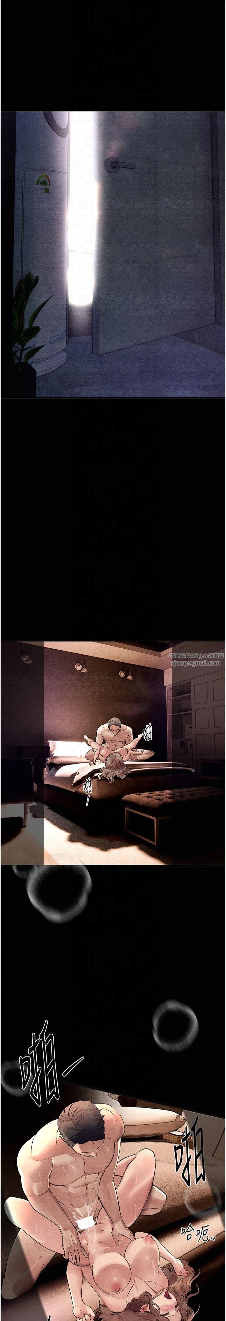 BeautifulDays第6话-将恐惧转换成快感