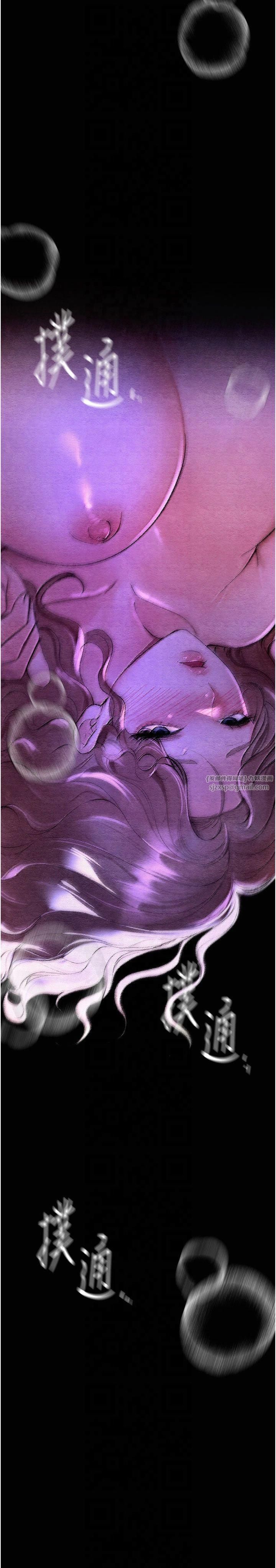 BeautifulDays第6话-将恐惧转换成快感