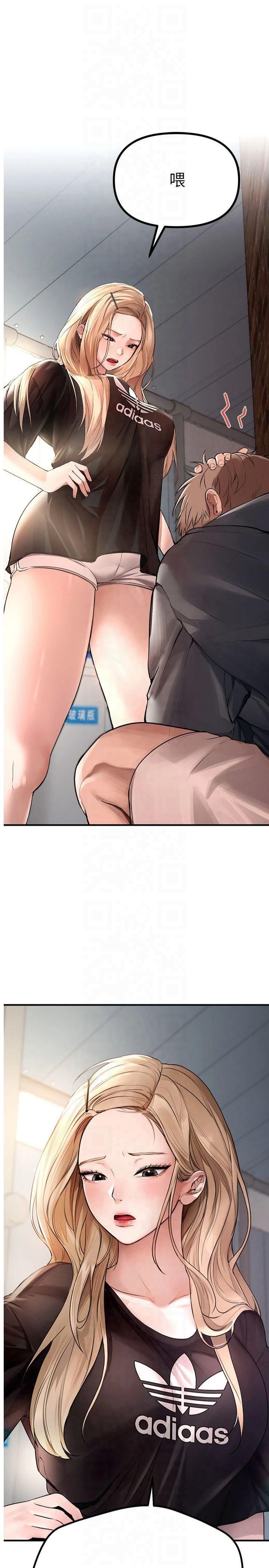 BeautifulDays第7话-看起来好吃吗?