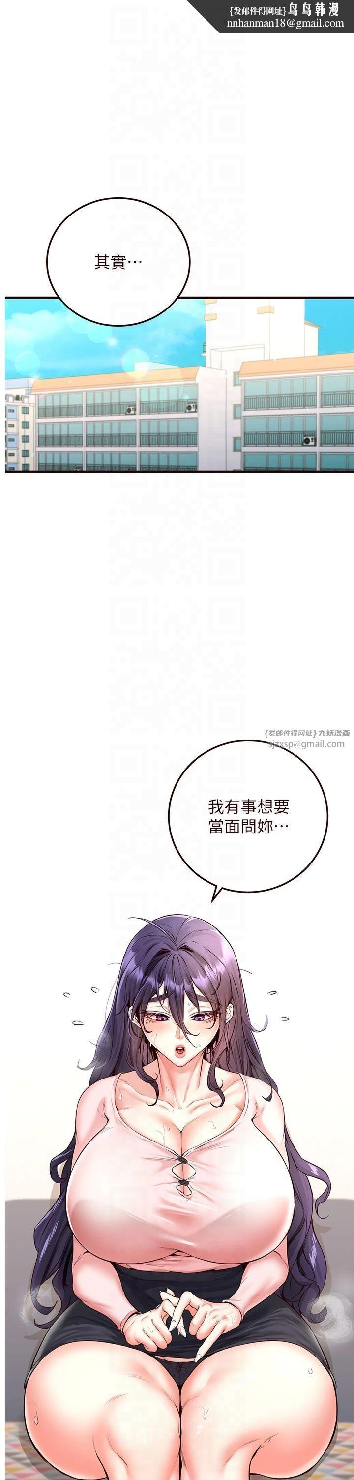 熟女自助餐第11話-我想要被你的精液填滿