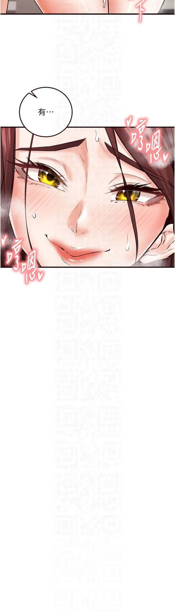 熟女自助餐第11話-我想要被你的精液填滿