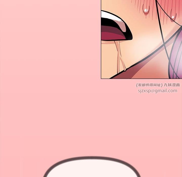 缺德邻居难相处第7話