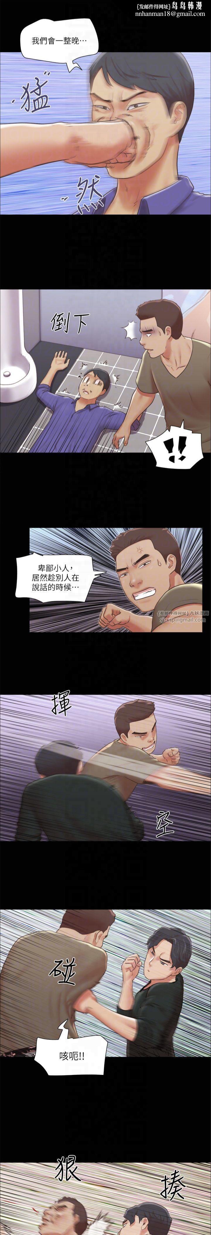 协议换爱(无码版)第87話-在外面做更興奮…