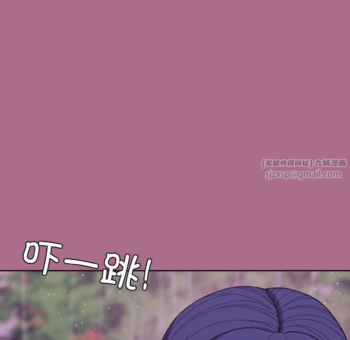 和美女上司玩游戏第26話