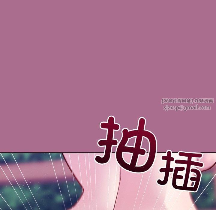 和美女上司玩游戏第26話