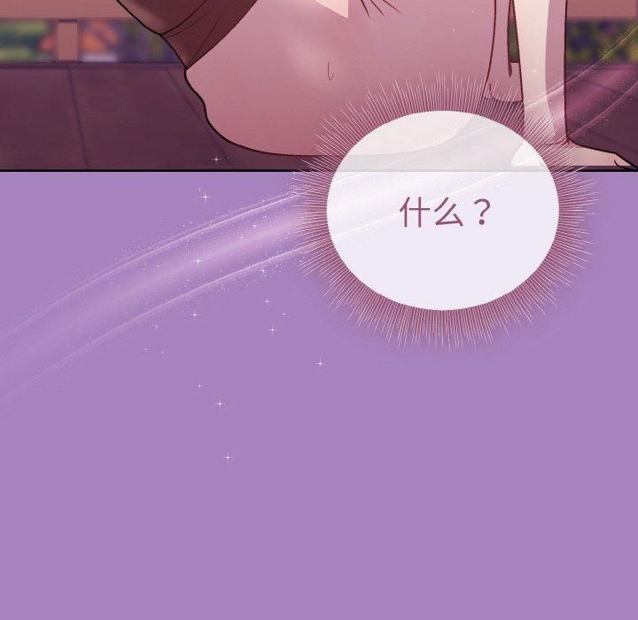 和美女上司玩游戏第26話