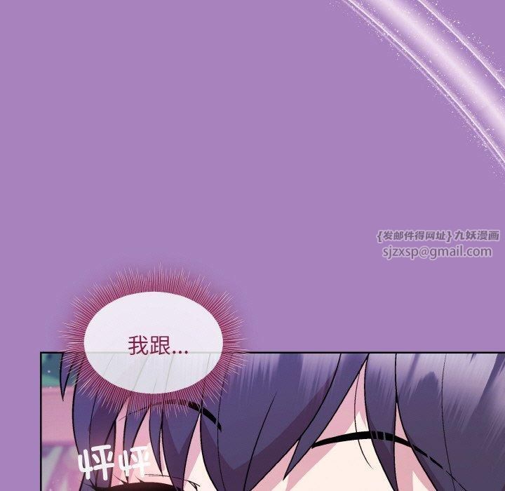 和美女上司玩游戏第26話