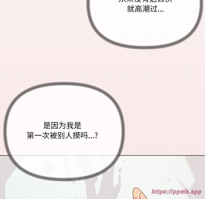 家人之间这样不好吧第20話