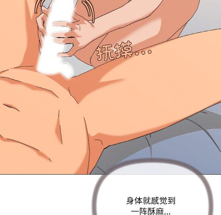 家人之间这样不好吧第20話