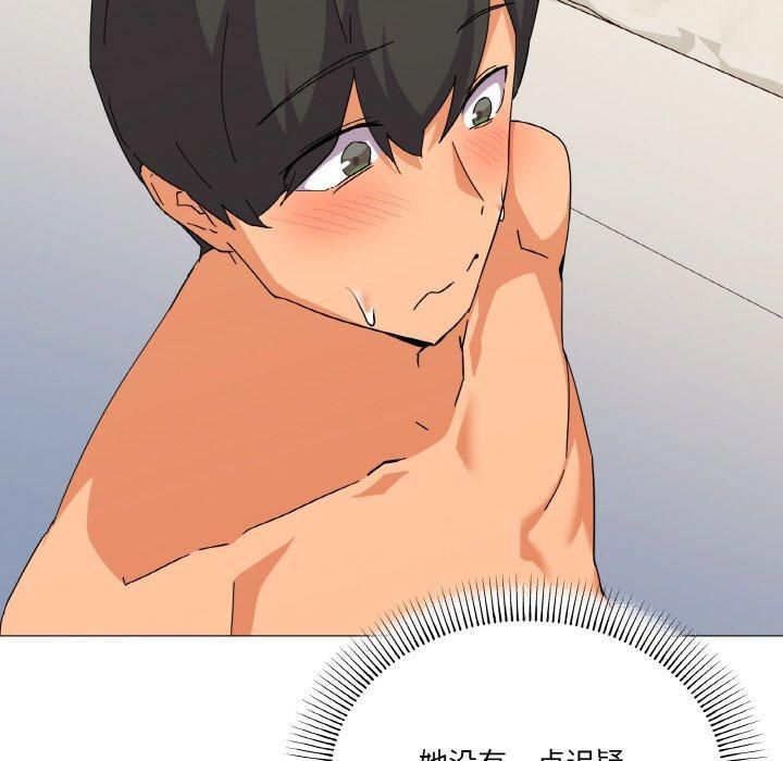 家人之间这样不好吧第20話