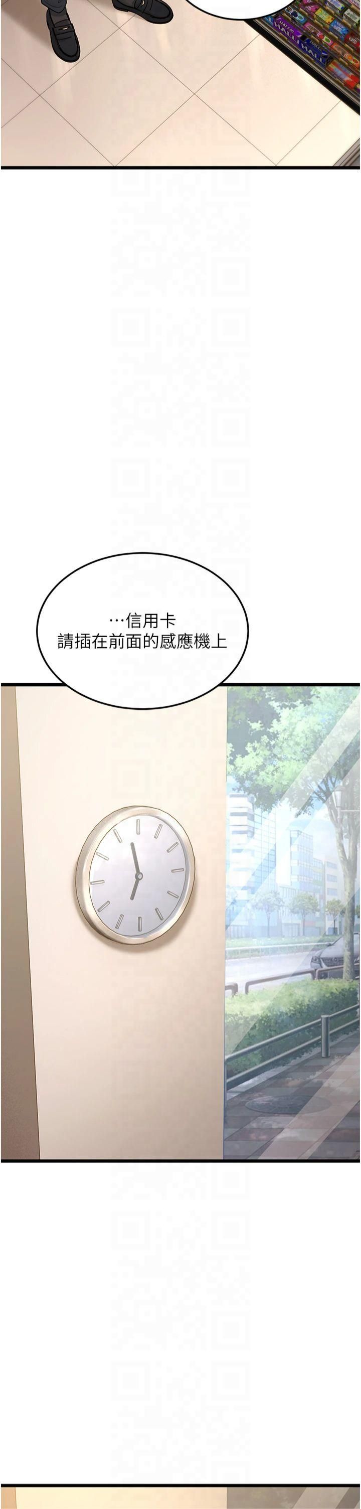 幼齿小阿姨第16話-在超商激情打炮