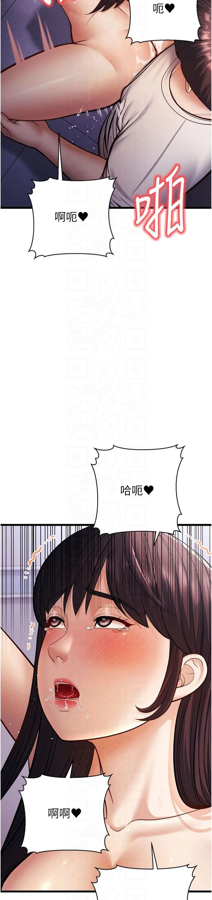 幼齿小阿姨第16話-在超商激情打炮